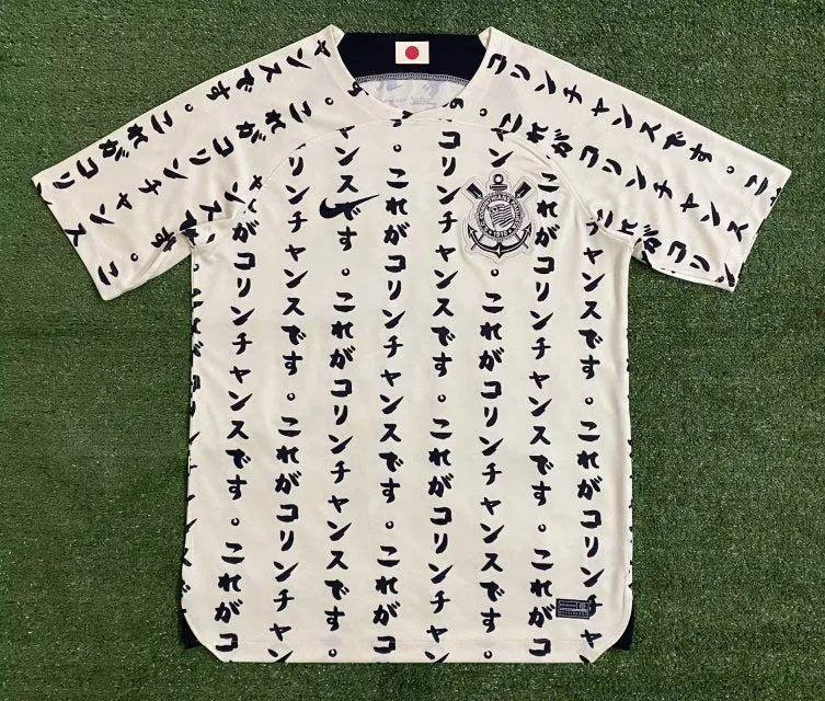 2022/2023 Corinthians Drittes Auswärtstrikot  — main view