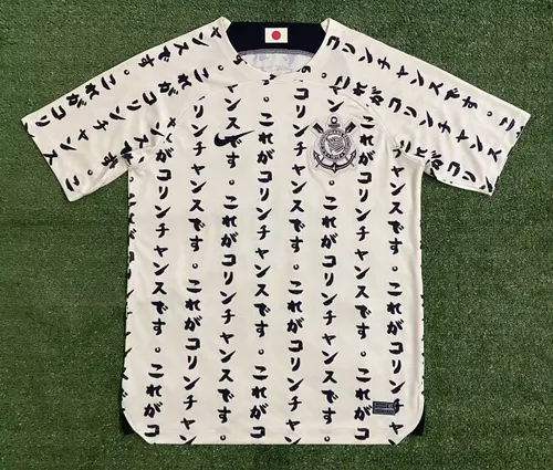 2022/2023 Corinthians Drittes Auswärtstrikot  — view 1